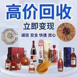 自贡购物卡回收站