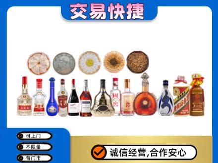 自贡名酒回收礼品.jpg