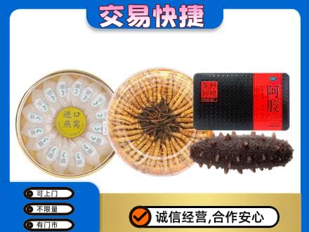 自贡回收礼品
