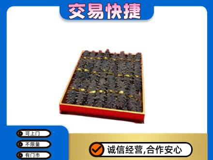 自贡回收海参