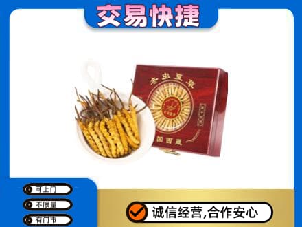 自贡回收补品