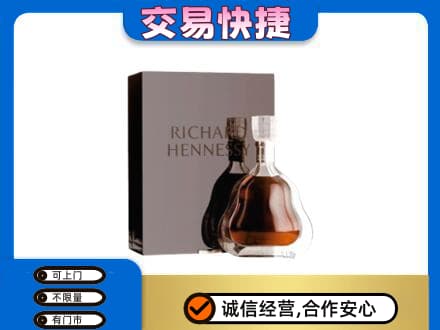 自贡回收李察