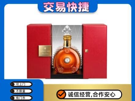 自贡回收路易十三礼盒