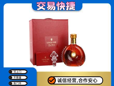 自贡回收李察礼盒