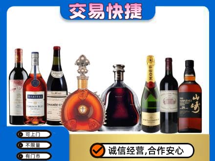自贡回收高档洋酒