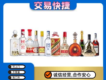 自贡名酒回收烟酒.jpg