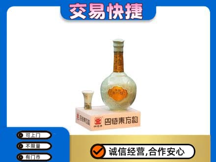 自贡名酒回收四特酒.jpg