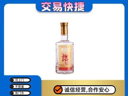 自贡名酒回收郎酒.jpg