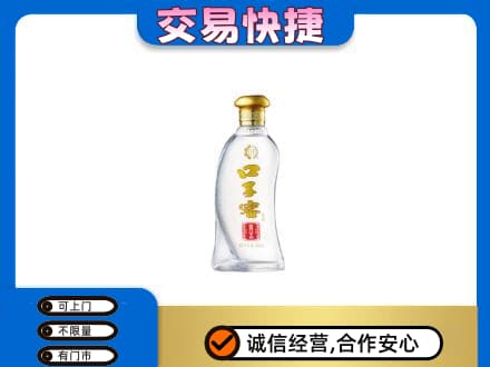 自贡名酒回收口子窖.jpg