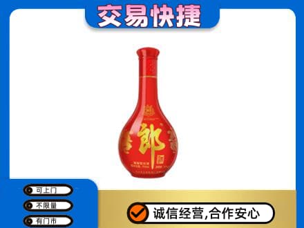 自贡名酒回收红花郎.jpg