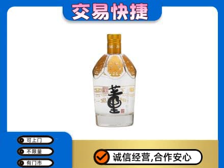 自贡名酒回收董酒.jpg
