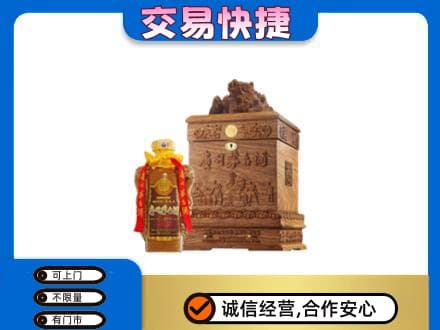 自贡茅台回收80年份.jpg